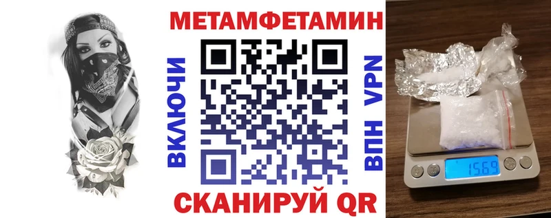кракен ТОР  Бор  АМФЕТАМИН 97% 