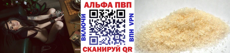 Alpha-PVP Crystall  МЕГА ONION  Бор  магазин продажи наркотиков 