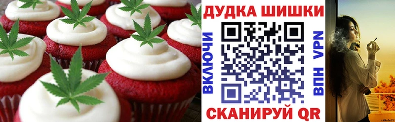 Еда ТГК марихуана  Бор 