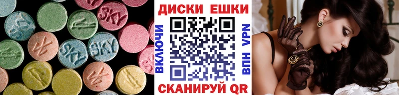 Ecstasy 250 мг  Бор 