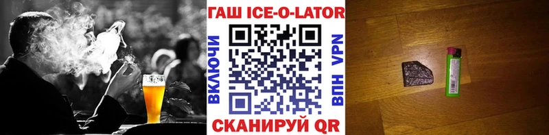 что такое наркотик  Бор  Гашиш гарик 