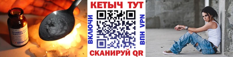 Кетамин VHQ  Бор 