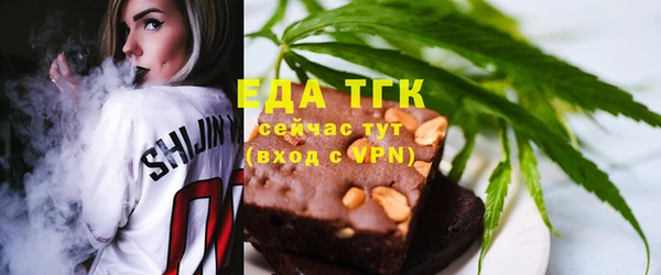 альфа пвп VHQ Белокуриха