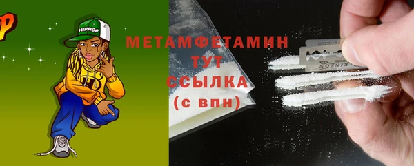 метамфетамин Верхнеуральск