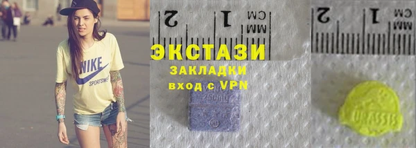ALPHA-PVP Бронницы