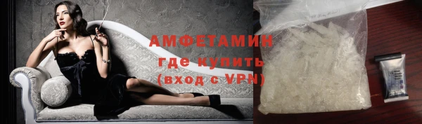 ALPHA-PVP Бронницы