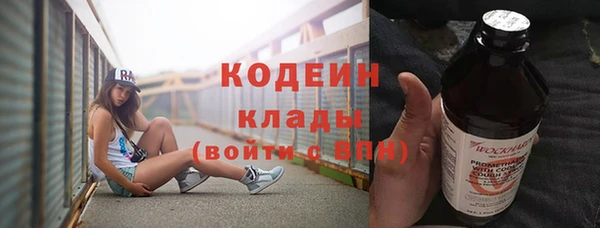 спайс Бородино