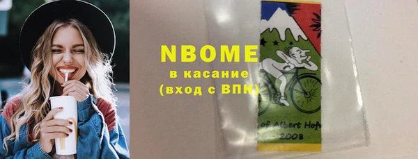 ALPHA-PVP Пересвет