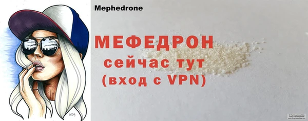 альфа пвп VHQ Белокуриха