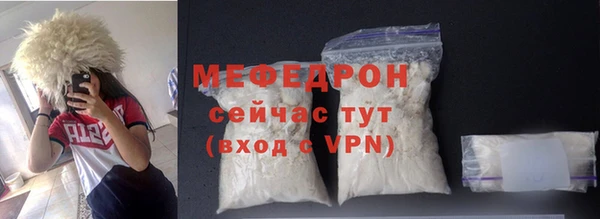 альфа пвп VHQ Белокуриха
