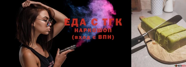 jwh Бугульма