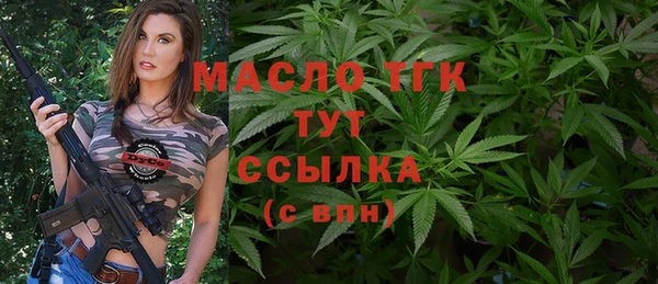 ALPHA-PVP Бронницы