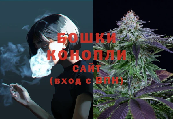 ALPHA-PVP Бронницы