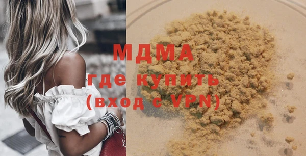 мяу мяу кристалл Беломорск