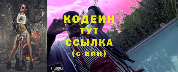 альфа пвп VHQ Белокуриха