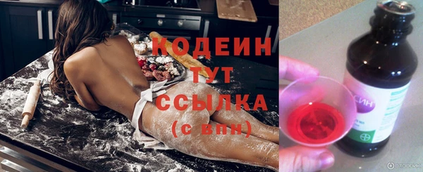 мяу мяу кристалл Беломорск