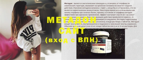 мяу мяу кристалл Беломорск