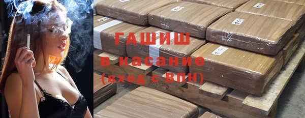 альфа пвп VHQ Белокуриха