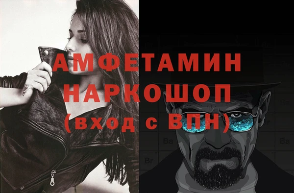 спайс Бородино