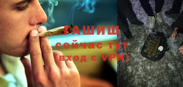 каннабис Верхний Тагил