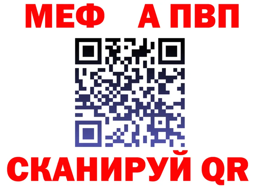 COCAIN Fish Scale tor площадка гидра Бор
