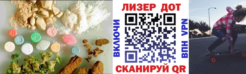 Лсд 25 экстази кислота Бор