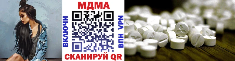 МДМА Molly  купить   Бор 