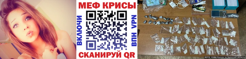 МЯУ-МЯУ кристаллы  Бор 