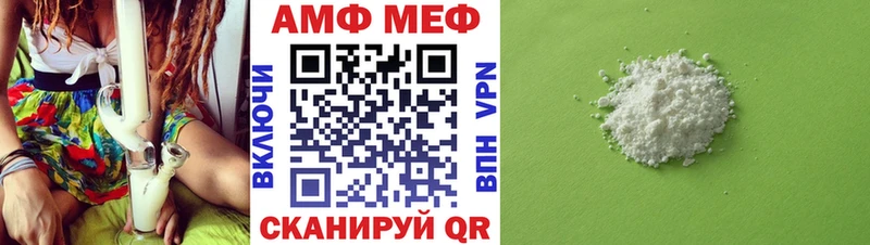 MEGA ТОР  Бор  МЕТАМФЕТАМИН кристалл 