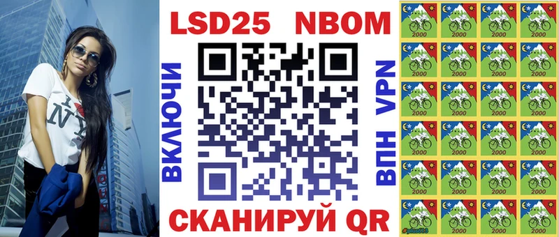 omg вход  Бор  Марки NBOMe 1,5мг 