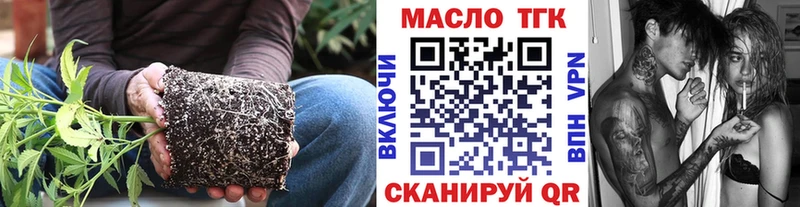 Дистиллят ТГК THC oil  Бор 