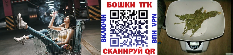 как найти закладки  Бор  МАРИХУАНА гибрид 